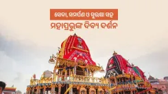 CM Majhi Vows Safe, Orderly Rath Yatra in Puri