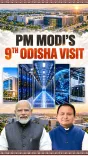 CM Majhi Welcomes PM Modi for RBI Data Centre Launch at Jatni