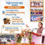 CM Majhi's 16th Niyukti Mela Hands Jobs to 1,326 Odisha Youth