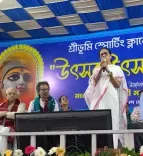 Did CM Mamata Inaugurate Durga Puja While Addressing Bengali Migrant Workers' Harassment?