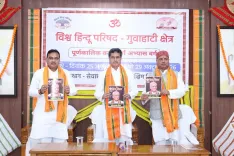 CM Manik Saha attends VHP Guwahati Kshetra worker training camp