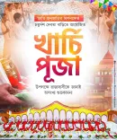 CM Manik Saha Greets Tripura on Kharchi Puja