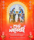 CM Manik Saha Greets Tripura on Mahanavami 2026