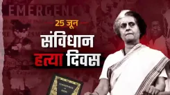 CM Manik Saha Marks Samvidhan Hatya Diwas, Slams 1975 Emergency