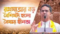 CM Manik Saha Urges Gen-Z to Study Rath Yatra's Message of Equality