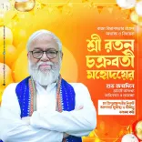 CM Manik Saha Wishes Former Tripura Speaker Ratan Chakraborty
