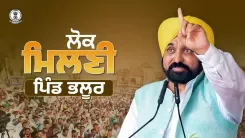CM Mann hands Rs 51 lakh cheque to Bhaloor village in Moga