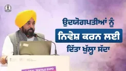 CM Mann Invites Global Investors to Punjab at Bharat Tax-2026