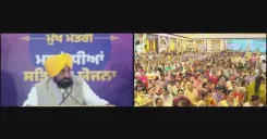 CM Mann Launches 'Mawaan-Dhiyan Satkar Yojana' in Punjab