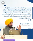 CM Mann pitches Punjab as top textile investment hub