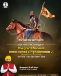 CM Mann, Punjab Govt Pay Homage to Banda Singh Bahadur