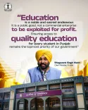 CM Mann's Punjab Govt Caps Private School Fees via Ordinance