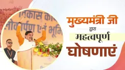 CM Mohan Yadav Announces Geeta Bhawan, Sandipani Vidyalaya for Niwari