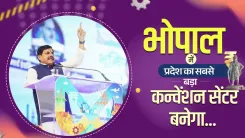 CM Mohan Yadav Announces MP's Largest Convention Centre in Bhopal
