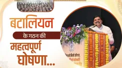 CM Mohan Yadav Announces New Battalion at MP Honour Ceremony