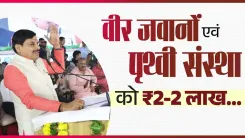 CM Mohan Yadav Announces Rs 2 Lakh Each for BSF Jawans, Agniveer Trainer