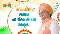 CM Mohan Yadav announces UCC for MP on Independence Day