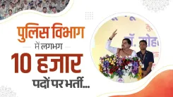 CM Mohan Yadav approves 10,000 police posts, targets 20% milk output