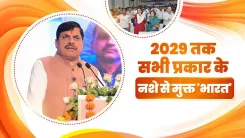 CM Mohan Yadav backs Centre's Nasha Mukt Bharat drive