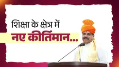 CM Mohan Yadav Backs Vocational Push at MP Universities