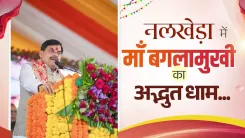 CM Mohan Yadav breaks ground on ₹85 cr Maa Baglamukhi Devi Lok