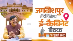 CM Mohan Yadav chairs Destination Cabinet meet in Bhopal