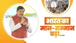 CM Mohan Yadav credits Modi for India's rising global stature