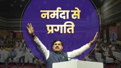 CM Mohan Yadav Credits Modi for Indira Sagar Dam, Indore Growth
