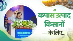 CM Mohan Yadav Cuts MP Cotton Mandi Fee to 0.5%