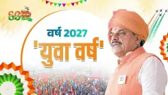 CM Mohan Yadav declares 2027 MP's 'Youth Year'