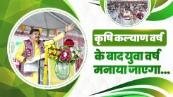 CM Mohan Yadav Declares Next Year as 'Yuva Varsh' for MP Youth