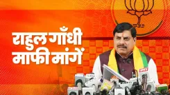 CM Mohan Yadav demands Rahul Gandhi apologise over EC remarks