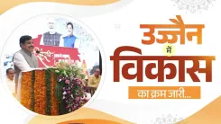 CM Mohan Yadav: Development works on in Ujjain for Simhastha-2028