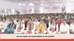 CM Mohan Yadav Echoes Modi on Surgical Strikes via Mann Ki Baat