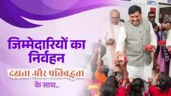 CM Mohan Yadav: Efficiency and public welfare are MP govt's core mandate