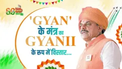 CM Mohan Yadav Expands Modi's GYAN to GYANII on Independence Day