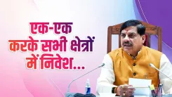 CM Mohan Yadav Eyes Mahakaushal as MP's Next Investment Frontier