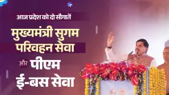 CM Mohan Yadav, Gadkari launch two bus schemes for MP