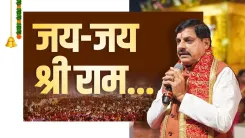 CM Mohan Yadav Greets MP on Vijayadashami, Invokes Ram Rajya