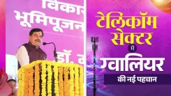 CM Mohan Yadav: Gwalior Telecom Hub, Jabalpur Industrial City