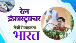 CM Mohan Yadav Hails Launch of 75 Amrit Bharat Stations, India's First Hydrogen Train