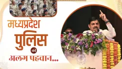 CM Mohan Yadav Hails MP Police for National Standing