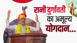 CM Mohan Yadav Hails Rani Durgavati's Governance Legacy
