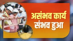 CM Mohan Yadav Hails Sleemanabad Tunnel Progress in MP