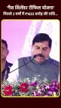 CM Mohan Yadav Hails Women Strengthening MP Governance