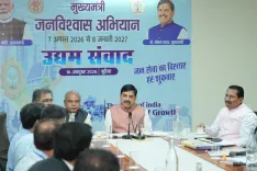 CM Mohan Yadav Holds 'Udyam Samvad' With Morena Entrepreneurs