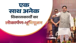CM Mohan Yadav Inaugurates Gita Bhavan in Ujjain on Guru Purnima