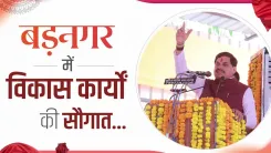 CM Mohan Yadav inaugurates swimming pool, indoor stadium in Badnagar