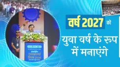 CM Mohan Yadav Invites PM Modi to Bhopal Global Investors Summit