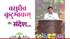 CM Mohan Yadav Invokes Vasudhaiva Kutumbakam on Yoga Day